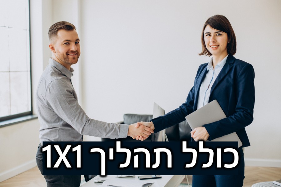 לימודי קואצ’ינג אונליין הכשרת מאמנים קורס אימון אישי אונליין iCU